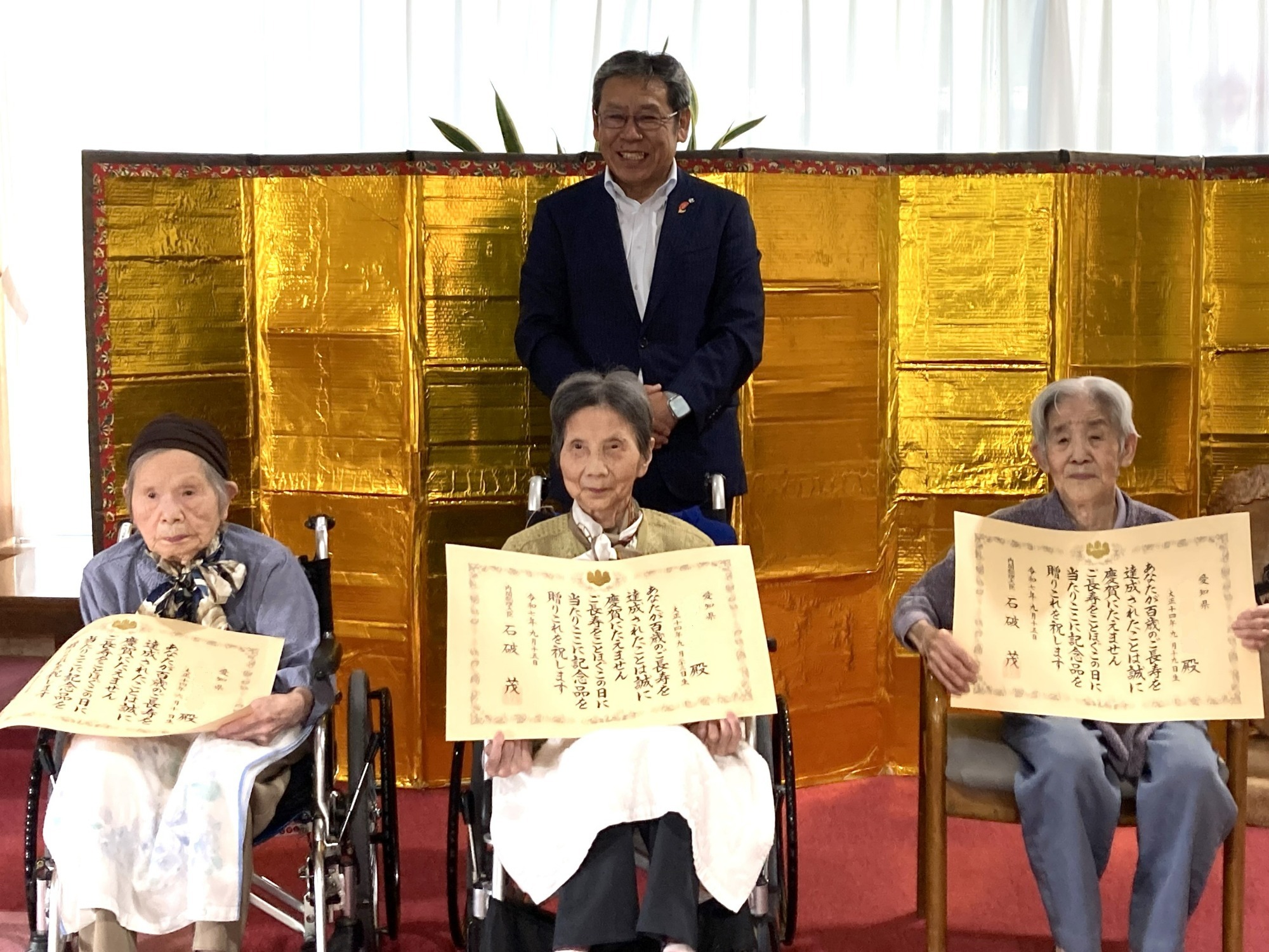 お知らせ お知らせ