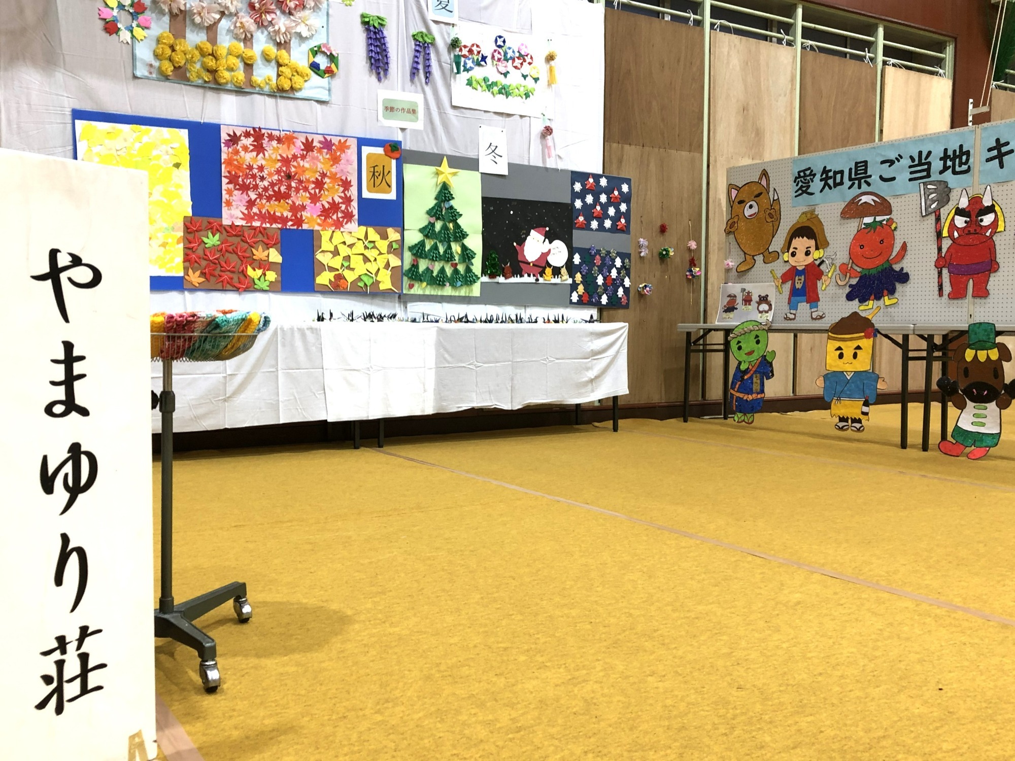 お知らせ お知らせ